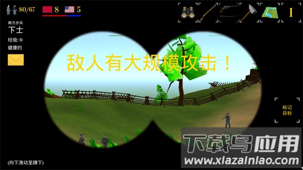 维克斯堡之役3中文版下载截图1