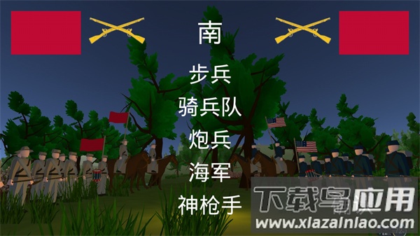 维克斯堡之役3中文版下载截图2