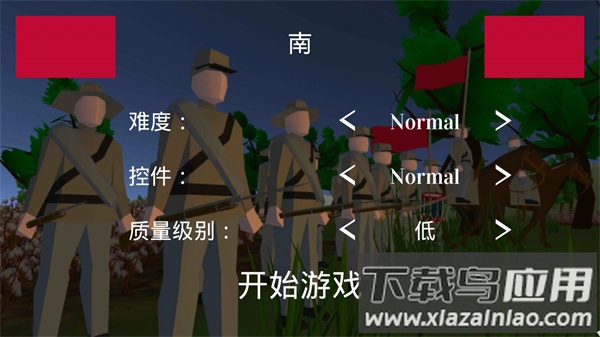 维克斯堡之役3中文版下载截图3