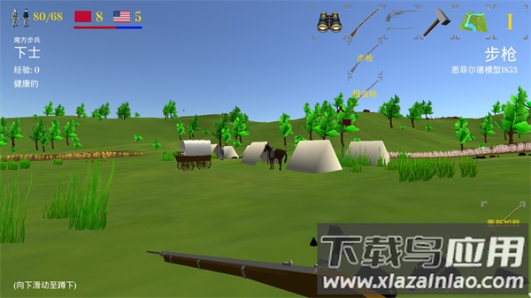 维克斯堡之役3中文版下载截图4