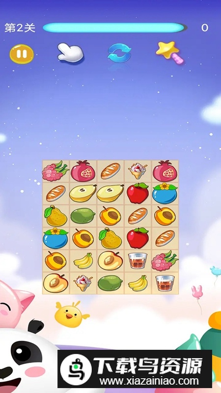 消除小冰心游戏2025最新版最新版截图3