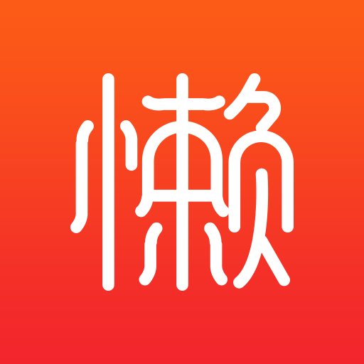 懒人食谱官方版