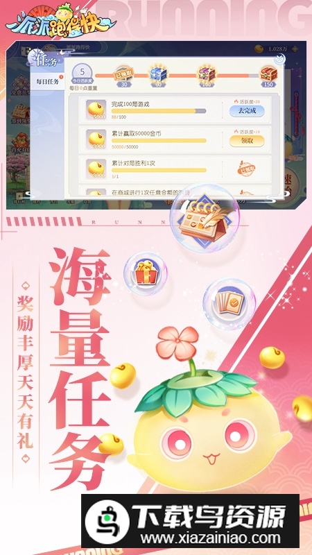 派派跑得快官方版最新版最新版截图3