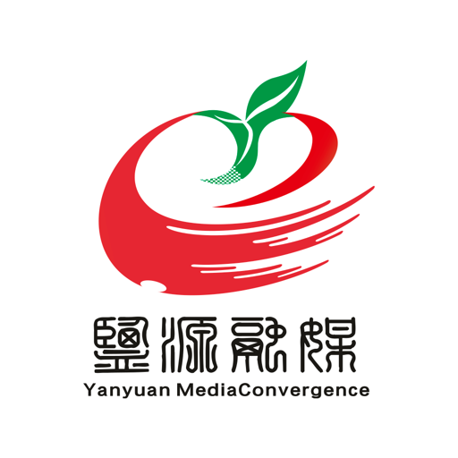 魅力盐源客户端