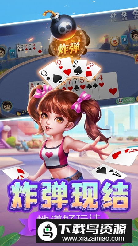 指尖跑得快官方正版华为版最新版截图4