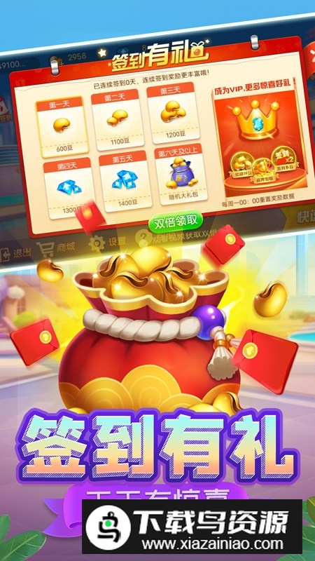 指尖跑得快官方正版华为版最新版截图5