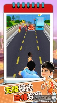 趣味跑酷3D下载安装最新版截图4