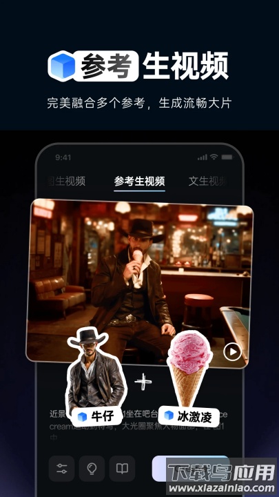 viduai官方正版下载截图2