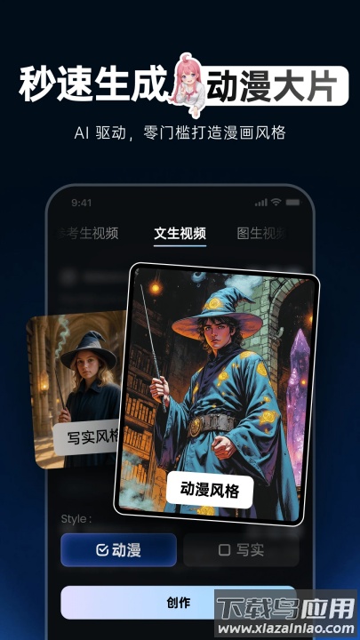 viduai官方正版下载截图3