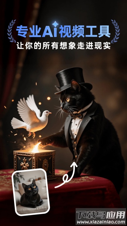 viduai官方正版下载截图4