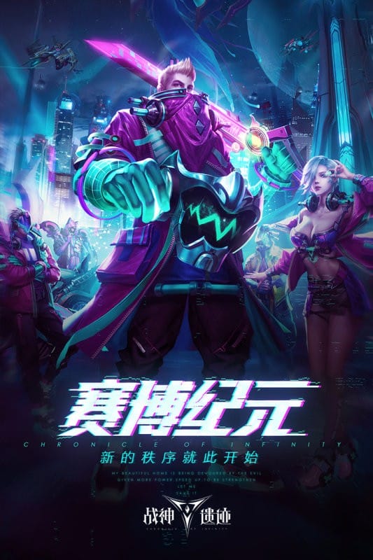 战神遗迹游戏官方正式版截图3