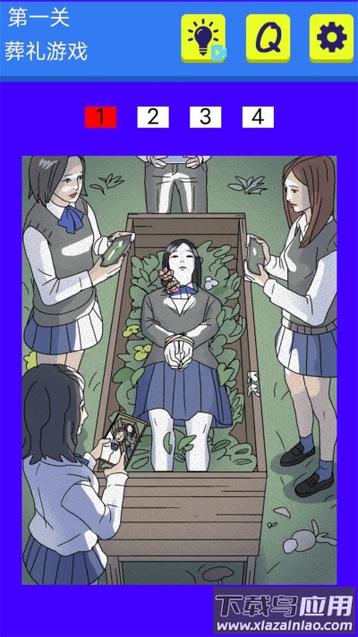 脑洞解谜王者游戏下载安装最新版截图3