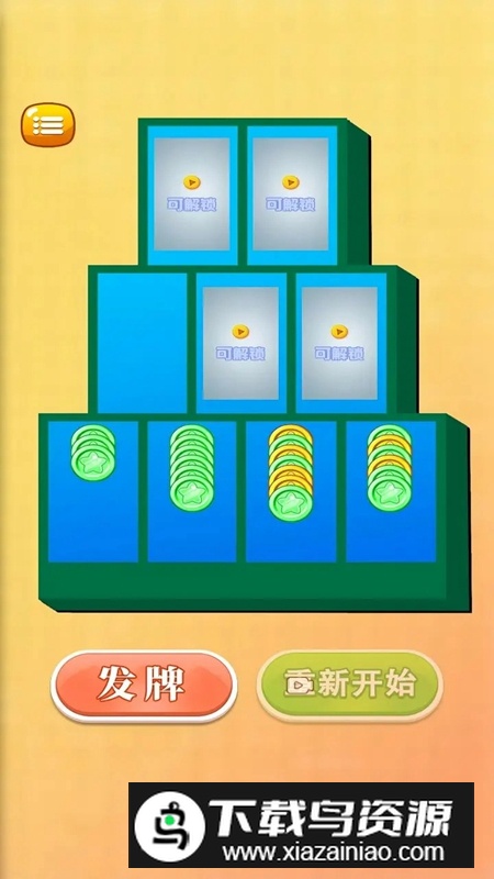 悠钓时光最新版最新版截图1