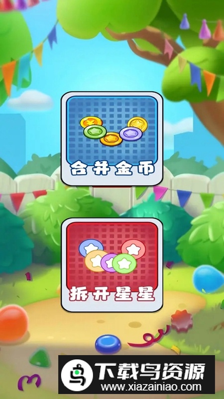 悠钓时光最新版最新版截图4