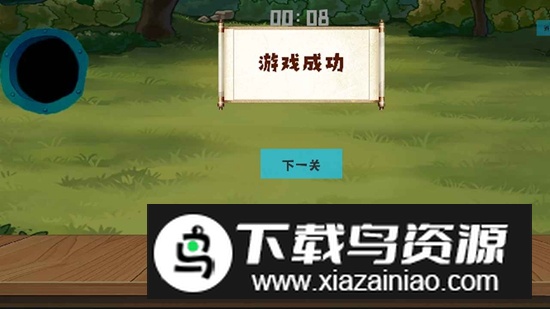 夏日汉堡屋2025官方正版最新版截图1