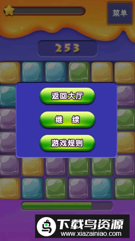 果冻方块消游戏2025最新版最新版截图3