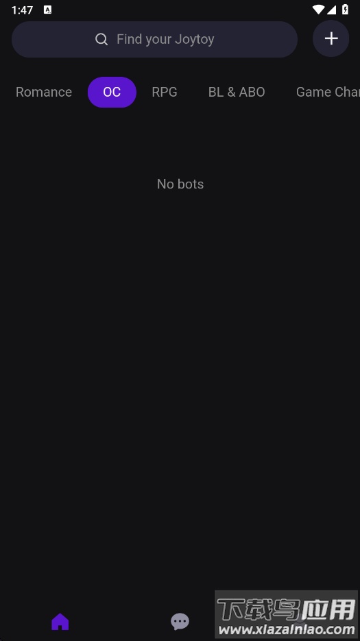Joyland ai聊天下载截图1