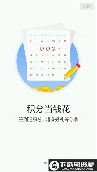 大秦游戏平台app最新版截图2