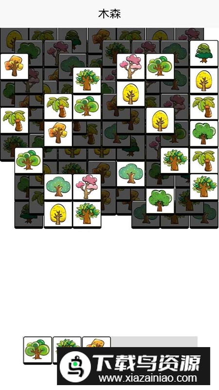 木森游戏免费官方最新版最新版截图4