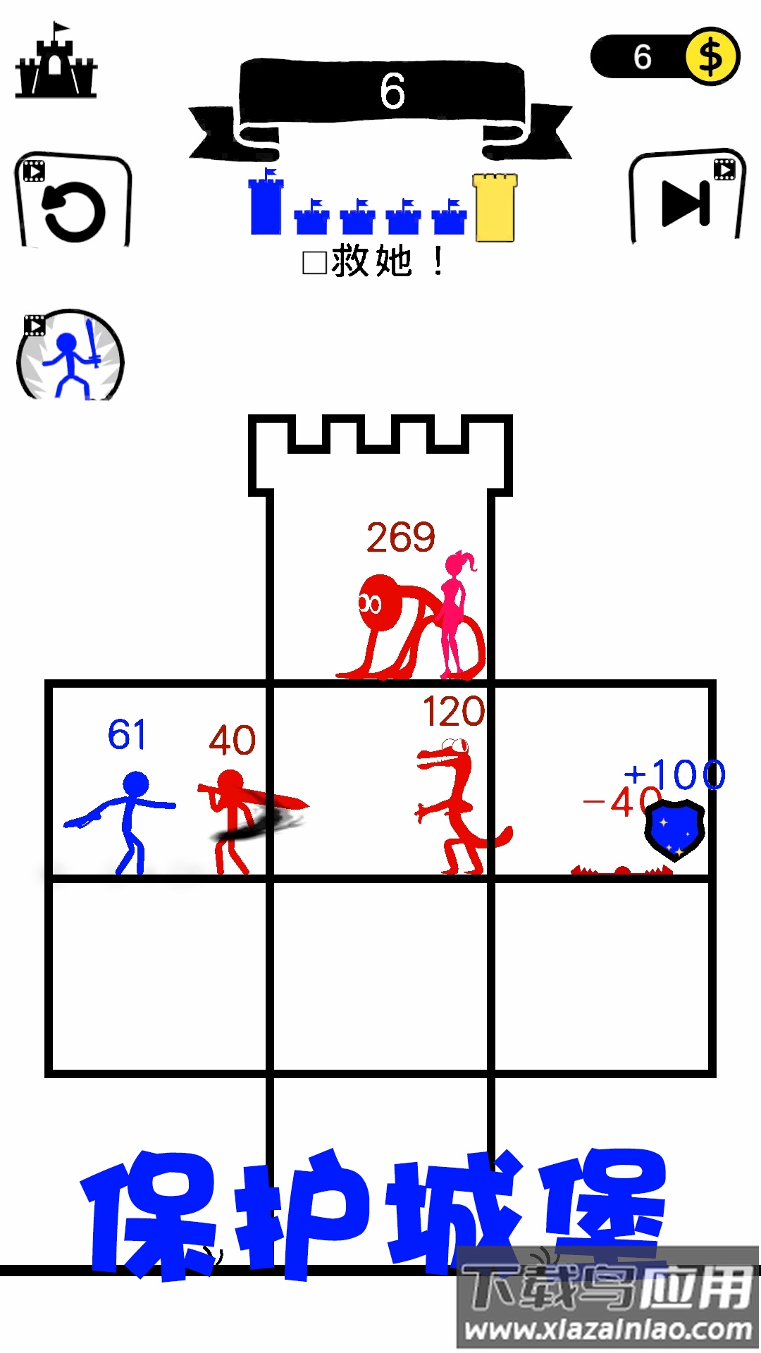 火柴人神偷游戏截图3