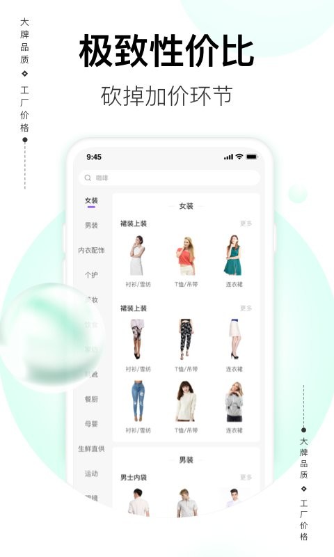 必要app最新版截图2