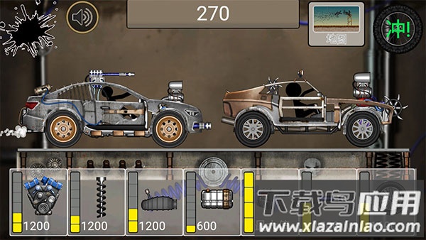 火柴人飙车手游下载截图4