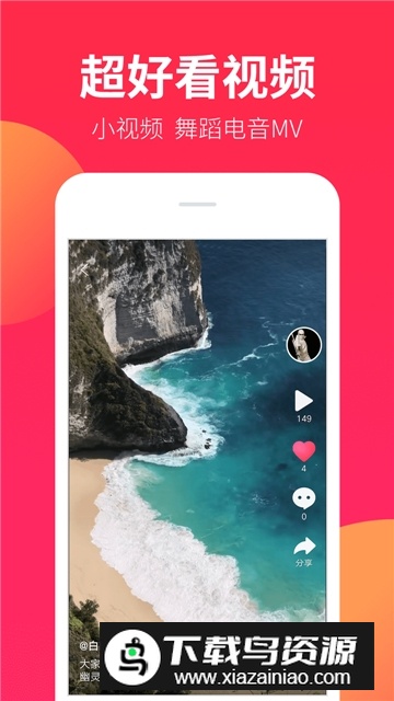 DJ嗨嗨网更新版免费版截图5