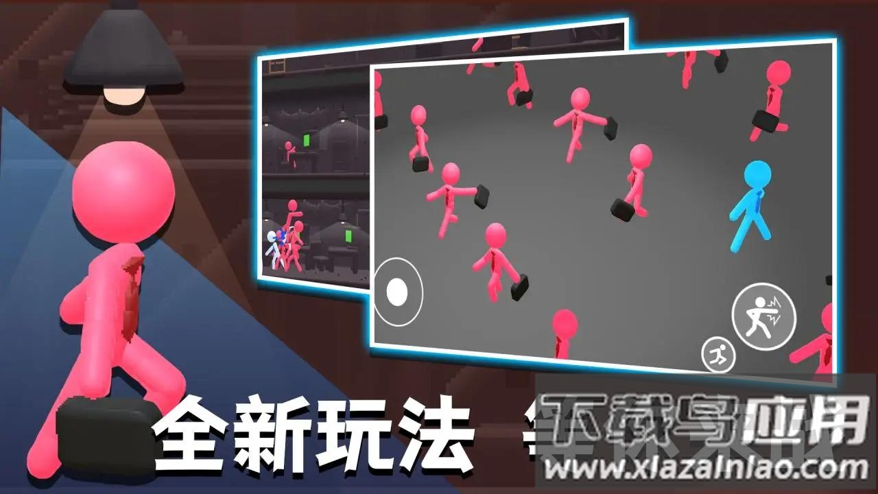 社畜火柴人下载安装截图2