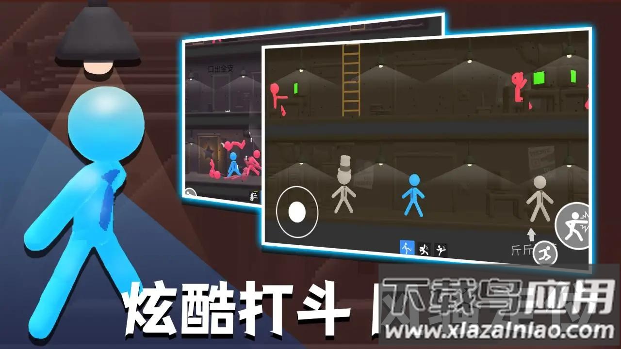 社畜火柴人下载安装截图4