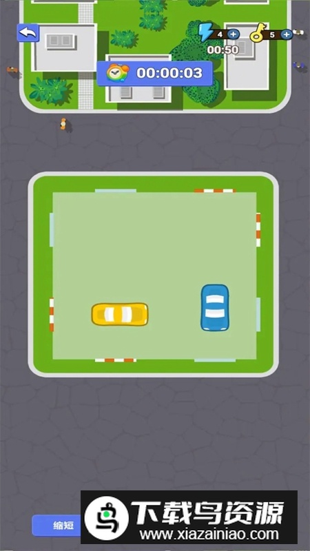 天天来挪车游戏手机版最新版截图2