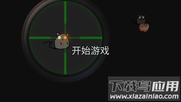 保卫粮仓手机版下载最新版截图1