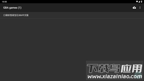 gba模拟器安卓版下载(My Boy!)截图1