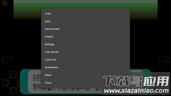 gba模拟器安卓版下载(My Boy!)截图2