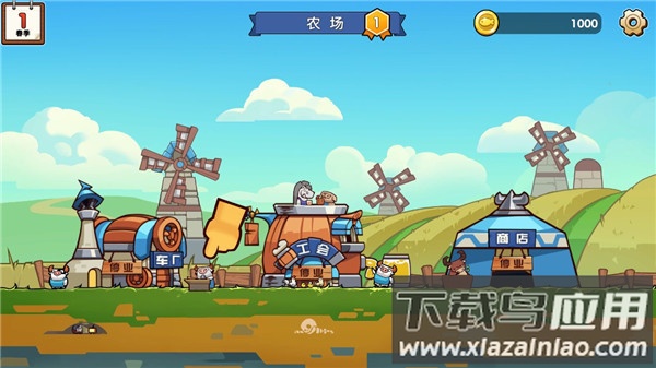 小猫的移动货仓最新版下载截图3