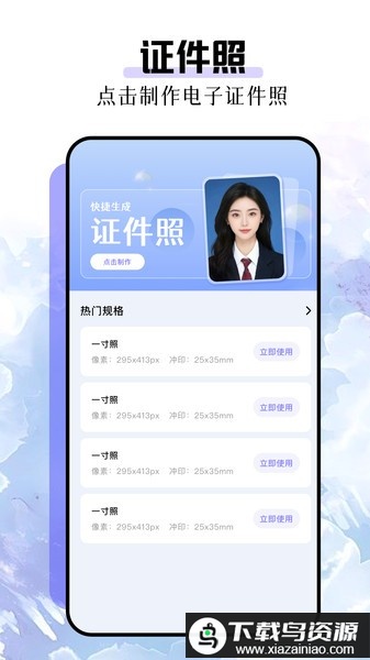 千面相机最新版最新版截图2