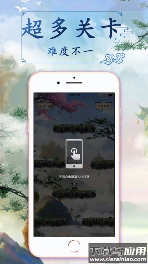 白衣传奇红包版截图1