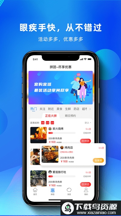 之交app最新版截图1