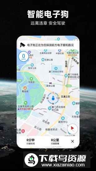 北斗牛地图app手机版截图5