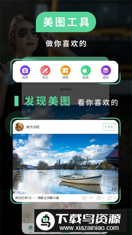 POCO相机app官方更新版本截图2