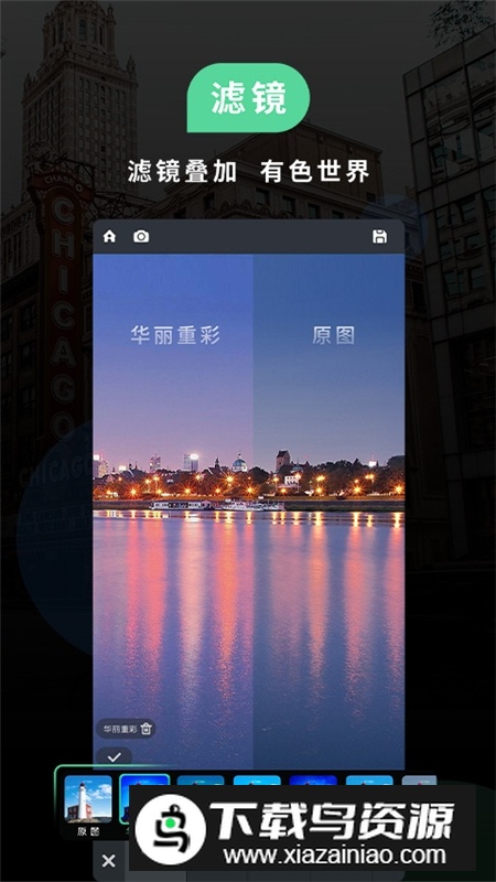 POCO相机app官方更新版本截图3