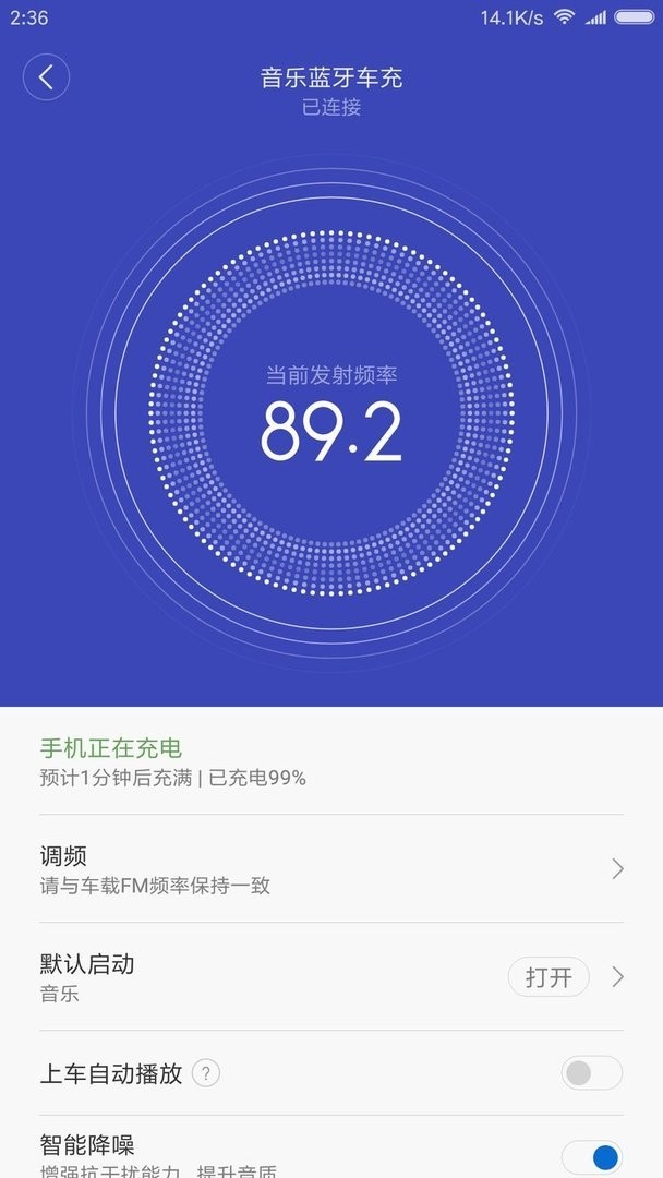 魔洁兔最新版截图2