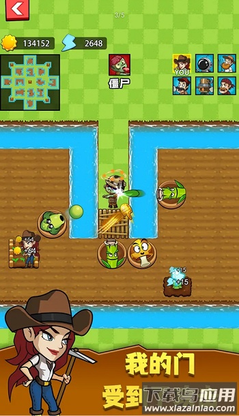 猛鬼宿舍僵尸版本截图2