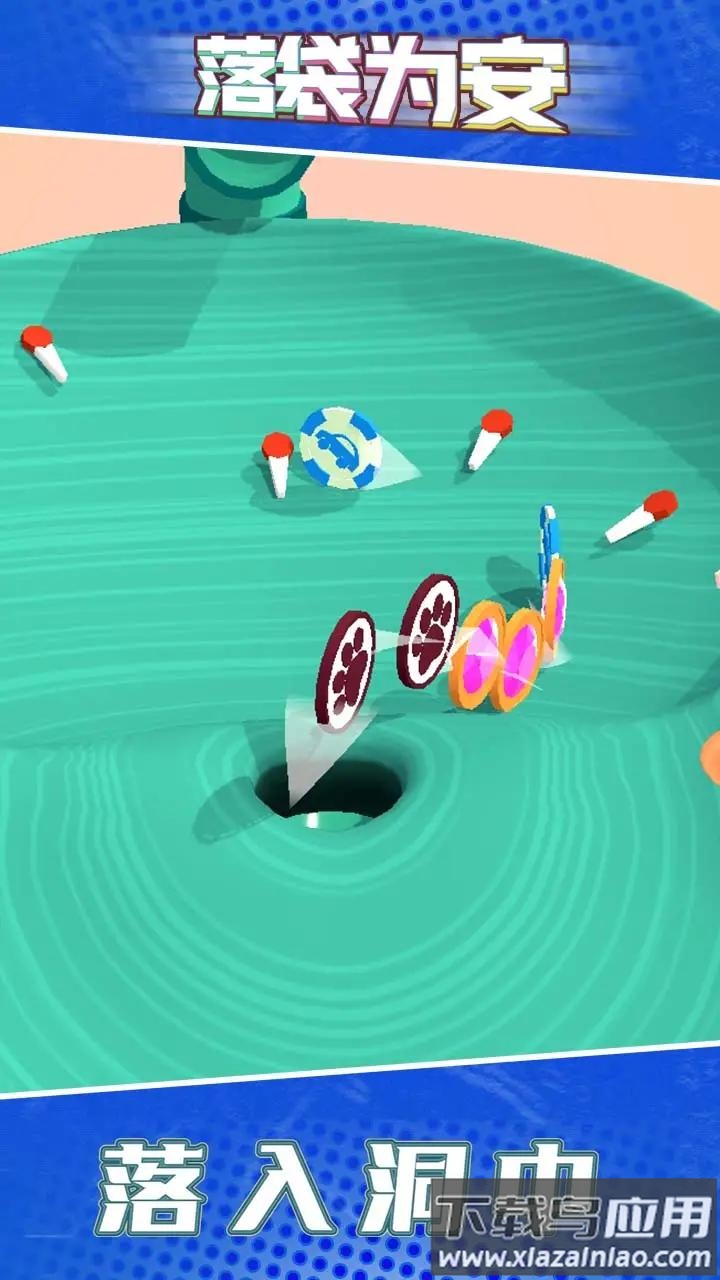 落袋为安下载安装最新版截图4