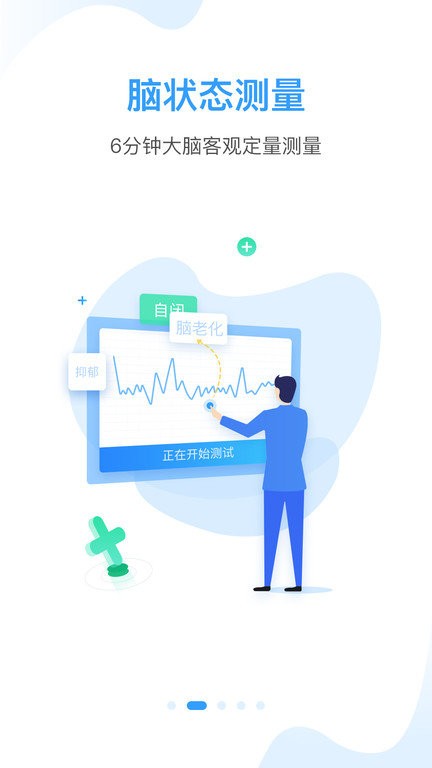 知了小禅官方版最新版截图1