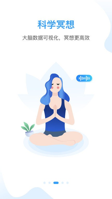 知了小禅官方版最新版截图2