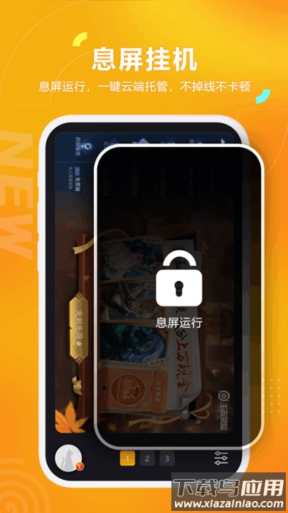 黑猫盒子软件截图2