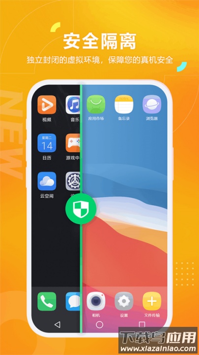 黑猫盒子软件截图3