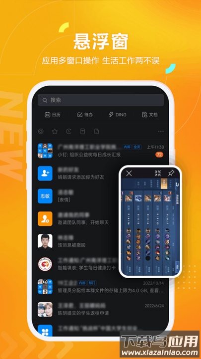 黑猫盒子软件截图4