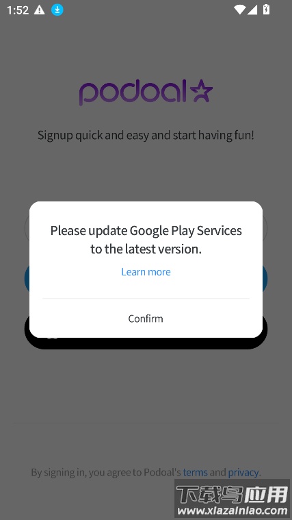podoal最新官方版截图1