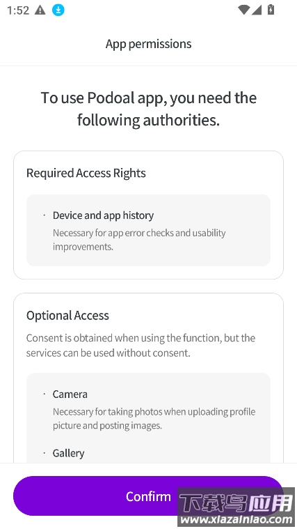 podoal最新官方版截图4